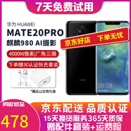 華為 HUAWEI Mate 20 Pro 超大廣角徠卡三攝全面屏 全網(wǎng)通4G游戲手機(jī) 華為鴻蒙系統(tǒng) 亮黑色【贈(zèng)3C認(rèn)證快充】 6+128G全網(wǎng)通 (3D面部識(shí)別) 95新