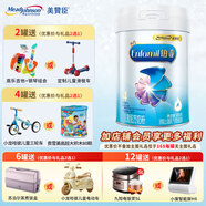 美贊臣（Enfamil）鉑睿4段850克兒童配方奶粉(三歲以上)荷蘭原裝進口 4段850克*1罐