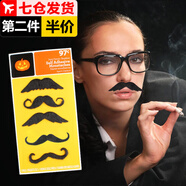Aseblarm假胡子三八節(jié)拍照道具假胡須化妝舞會(huì)學(xué)校影視演出八字仿真胡子 不重復(fù)6款 假胡子