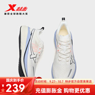 特步（XTEP）五分速2.0女鞋跑步鞋減震回彈網(wǎng)面透氣休閑運(yùn)動跑鞋 帆白/黑 35