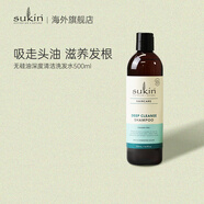 sukin澳洲進(jìn)口 無(wú)硅油深度清潔控油洗發(fā)水500ml男女洗發(fā)膏清爽蓬松去屑 【油頭干發(fā)本命】