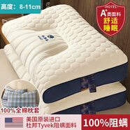南極人（Nanjiren）乳膠枕頭枕芯睡眠深度頸椎枕護頸枕睡覺專用天然橡膠成人整頭抗菌 圓點藍乳膠中枕 【帶藍格枕套】 【48x74cm單只裝】【超柔面料】