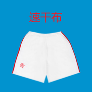 綴櫻廣州中學校服定制款棉校服鳳凰五山名雅龍口校區(qū)短袖長褲外套禮服 廣中-白短褲(速干布) 185