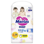 【2包裝】花王妙而舒Merries紙尿褲L54片(9-14kg)大號尿不濕透氣 拉拉褲XL38片*2包(12-17kg)