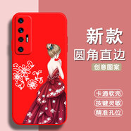 倍思力適用小米10s手機(jī)殼M2102J2SC防摔情侶動(dòng)漫全包邊保護(hù)套磨砂潮男女潮新年款中國風(fēng)卡通軟殼 中國紅-一見如故（TFZH01） 小米10S