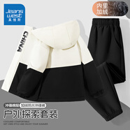 真維斯童裝兒童套裝秋冬2025新款男童沖鋒外套保暖棉服女童加絨戶(hù)外冬裝