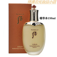 后韓國進(jìn)口天氣丹套裝水乳套裝店直銷(xiāo) 精華水150ml(