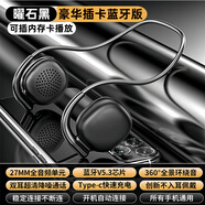 浦樂飛（PLUFY） 插卡無線運動跑步 頭戴式藍牙耳機5.0大電量雙耳通用不入耳后掛式立體聲通用 藍牙插卡版黑色40小時