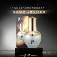 后后whoo后天氣丹精華黃金安瓶小樣試用裝1ml*120片 黃金安瓶小樣1mlx120片