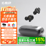 魔浪 O5三代升級(jí)真無線藍(lán)牙耳機(jī)雙嘜高清通話降噪動(dòng)鐵TWS入耳式運(yùn)動(dòng)防水雙耳超小迷你隱形耳塞 淺灰色 升級(jí)版