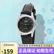 卡西歐（CASIO）手表女日本女表優(yōu)雅簡(jiǎn)約復古指針皮帶MTP-1095Q-1A 7A 9A石英表 LTP-1094E-1ARDF(23mm表盤(pán)）