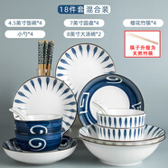 捷升驥世 情侶2-4人碗碟套裝 景德鎮(zhèn)陶瓷餐具套裝家用組合日式 混色-【4碗4盤4勺4筷2湯碗】