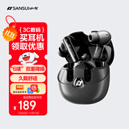 山水（SANSUI）W22 Pro【6嘜降噪】藍牙耳機深度通話降噪真無線抗風噪入耳式超長續(xù)航運動適用蘋果華為小米 影黑