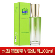 氣韻百雀羚乳液 百雀羚水凝潤漾精華盈膚乳100g