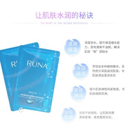 RUNA乳娜RUNA東陽光生物纖維面膜補(bǔ)水保濕卡帕藻玻尿酸補(bǔ)水面膜 洛蘇果抗皺煥顏面膜1盒3片