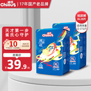 雀氏（Chiaus）拉拉褲 薄快吸尿不濕學(xué)步褲 超薄透氣成長褲 草莓貝貝男女通用 紙尿褲XL28片【12kg-17kg】