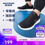斯凱奇丨男士輕薄透氣網(wǎng)面運(yùn)動跑步鞋軟底舒適休閑健步鞋58362