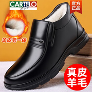 卡帝樂(lè )鱷魚(yú)（CARTELO）棉鞋男士加絨保暖中老年人冬季加厚防滑老人爸爸棉真皮 2812黑色【頭層】 39