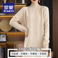 羅蒙（ROMON）高檔寬松長(zhǎng)款過(guò)膝半高領(lǐng)山羊絨衫女連衣裙毛衣加厚秋冬新款羊毛針 青絨色 均碼