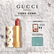 古馳（GUCCI）傾色絲潤唇膏208口紅甜颯蜜桃滋潤保濕潤唇膏生日禮物女送女友