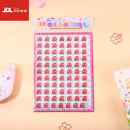 幼兒園表揚(yáng)獎(jiǎng)勵(lì)貼紙卡通泡泡貼兒童貼畫學(xué)校教師鼓勵(lì)小朋友手工貼 【小紅花】5包共15大張/防水易撕