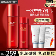 玉蘭油（OLAY） 大紅瓶塑顏系列女士護(hù)膚品抗皺補(bǔ)水保濕提拉緊致爽膚水護(hù)膚 大紅瓶精華水組合【共200ml】