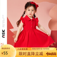 ASK JUNIOR女童裙子2025夏薄款小童花邊袖純色甜美公主裙 紅色 110