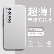 戀思適用榮耀80手機殼華為honro80Pro超薄磨砂ANN一AN00保護套h0n0r8O裸機手感薄透氣散熱八零曲屏外殼 【透白色】超薄磨砂+9D全屏膜 榮耀80