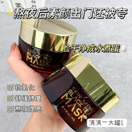 肌膚之食【老牌國貨】紅茶面膜熬夜救急提亮膚色補水保濕去黃收縮毛孔免洗 舒顏紅茶面膜*2