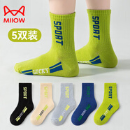 貓人（MiiOW）純·棉襪子兒童春秋男童中大童棉襪秋冬潮襪男孩籃球運動(dòng)中筒襪 J03 LUCKY 運動(dòng)【四季款】 5雙 3-5歲(合適鞋碼22-26)【A類(lèi)品質(zhì)