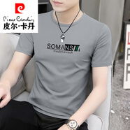 皮爾卡丹（pierre cardin）莫代爾男士冰絲短袖T恤2025夏季新款高端輕奢速干T恤男潮針織 051淺灰 2XL