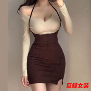 tromlfz夜總店連衣裙新款性感純欲包臀裙辣妹吊帶套裝女秋冬 上衣+吊帶裙 S 建議80-100斤