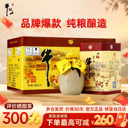 牛欄山二鍋頭 百年陳釀三牛 濃香型白酒 52度 400mL 6瓶 整箱裝