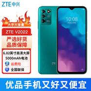 中興（ZTE） ZTE V2022 長(cháng)續航手機 雙卡雙待老人智能手機 全網(wǎng)通 V2022 翡翠綠4+128GB