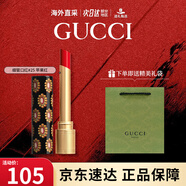 古馳（GUCCI）口紅505啞光碎花口紅禮盒禮袋細管唇釉化妝品生日禮物送女友 傾色琉光細管口紅25# 蘋(píng)果紅