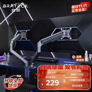 Brateck北弧 雙屏顯示器支架 機械臂一拖二 電腦支架多屏擴展桌面夾式底座 屏幕升降懸空托增高架E350-2灰
