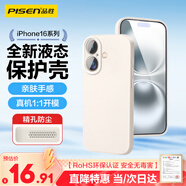 品勝 適用蘋(píng)果16Plus手機(jī)殼 iPhone16Plus柔性液態(tài)殼全包防摔防磨防震親膚男女款超薄軟殼 古董白