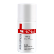 薇諾娜（WINONA）光透皙白修護(hù)水乳護(hù)膚品套裝美白淡斑化妝品禮盒520情人節(jié)禮物 15g光透皙白隔離日霜