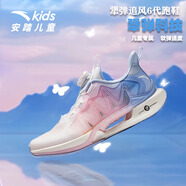 安踏（ANTA）云燕跑鞋 | 兒童運動鞋女大童2025新款緩震防滑中大童透氣跑步鞋 【追風】白/珍珠粉/多瑙河藍-4 35