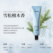 謎草集馬油護(hù)手霜滋潤保濕防裂擦手霜補(bǔ)水防干裂護(hù)手霜 檀木香護(hù)手霜50g*3支