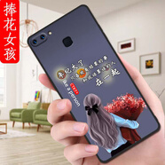 膜思維適用vivox20plus手機(jī)殼vo X20plus動(dòng)漫磨砂全包邊防摔潮男女保護(hù)套歐美情侶超薄新款ins風(fēng)卡通軟殼 捧花女孩 vivoX20PLUS【殼+手機(jī)膜】