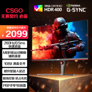 AOC 27英寸 2K 240Hz超频260Hz 10Bit全开 FastIPS HDR400 低蓝光 大乌兹游戏电脑显示器 Q27G3Z/D