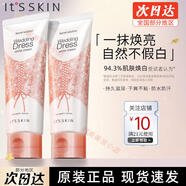 伊思韓國紅參蝸牛水乳護膚品補水提拉緊致專(zhuān)柜 婚紗身體素顏霜100ml