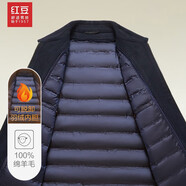 紅豆（Hodo）毛呢大衣男全羊毛干部風(fēng)翻領(lǐng)毛呢夾克 羽絨內膽 185/108B 