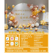 抓周禮退休宴歡送會(huì )布置裝飾場(chǎng)景榮休紀念老友聚會(huì )儀式感氣球kt板背景墻 退休布置kt板03 0個(gè)