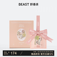野獸派（THE BEAST）香掛香囊香包車載香薰汽車香水?dāng)[件車內(nèi)裝飾生日禮物 野桃木槿花 