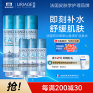依泉（Uriage）噴霧家庭裝（300ml*3+50ml*3）補水保濕舒緩 法國原裝進口