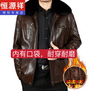 恒源祥春秋加絨加厚海寧皮衣男綿羊皮春夏高檔純皮夾克外套2024新款 9褐色毛領(lǐng) 加絨 XL