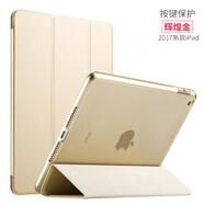 2018新款iPad保護(hù)套MPGT2CH/A蘋果MRJN2CH/A平板A1893防摔殼全包 金色