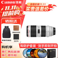 佳能（Canon）EF 70-200MM F2.8 IS III USM專(zhuān)業(yè)中長(cháng)焦全畫(huà)幅單反相機鏡頭 大三元鏡頭70-200三代 濾鏡防護套裝